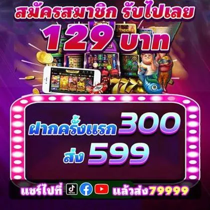 Login No SPINX777